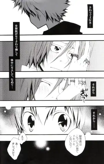 [Izumi Bouko] Tadashii Maid no Susume Fhentai - Page 43