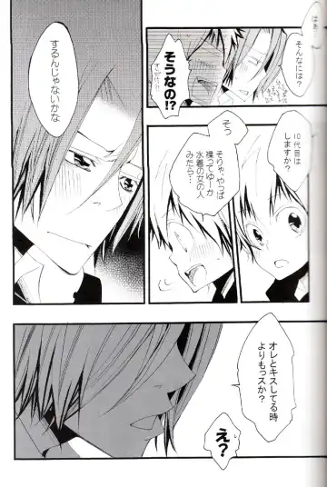 [Izumi Bouko] Tadashii Maid no Susume Fhentai - Page 44