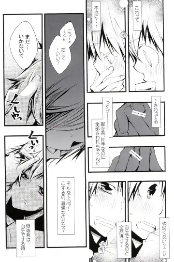 [Izumi Bouko] Tadashii Maid no Susume Fhentai - Page 55