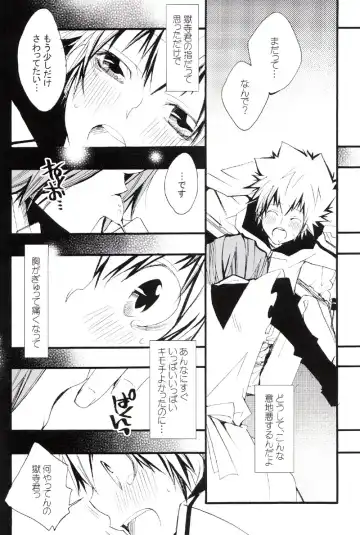 [Izumi Bouko] Tadashii Maid no Susume Fhentai - Page 57