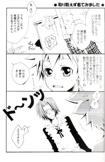[Izumi Bouko] Tadashii Maid no Susume Fhentai - Page 6