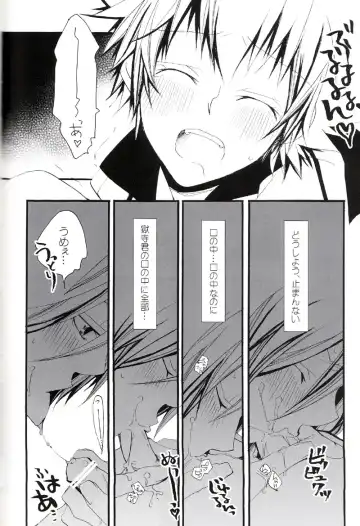 [Izumi Bouko] Tadashii Maid no Susume Fhentai - Page 61