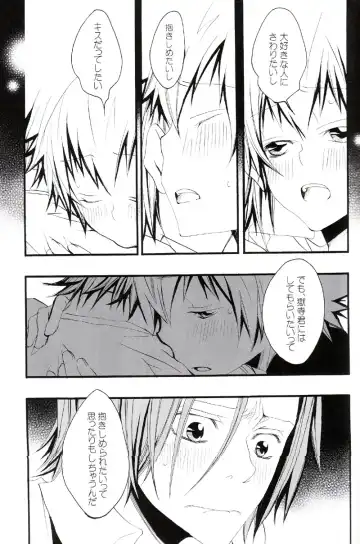 [Izumi Bouko] Tadashii Maid no Susume Fhentai - Page 76