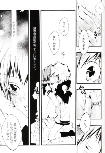 [Izumi Bouko] Tadashii Maid no Susume Fhentai - Page 78