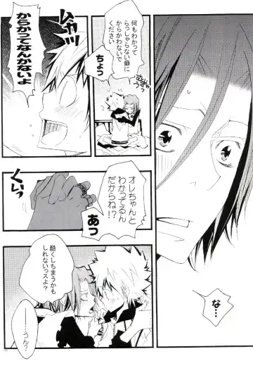 [Izumi Bouko] Tadashii Maid no Susume Fhentai - Page 79