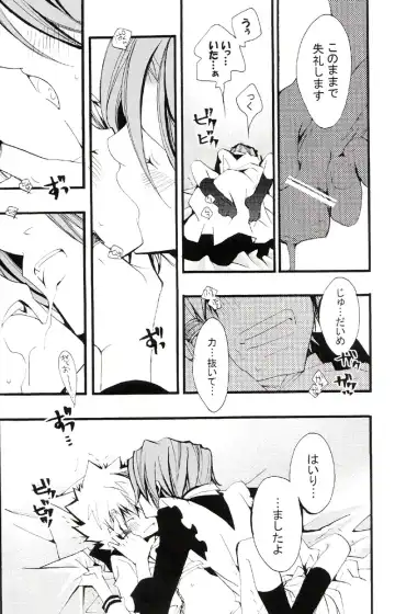 [Izumi Bouko] Tadashii Maid no Susume Fhentai - Page 91