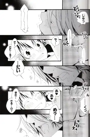 [Izumi Bouko] Tadashii Maid no Susume Fhentai - Page 96