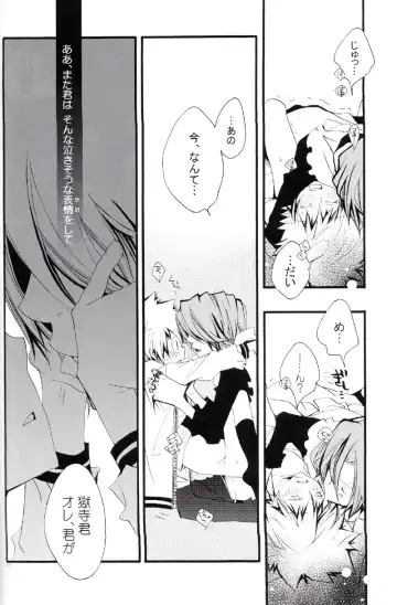 [Izumi Bouko] Tadashii Maid no Susume Fhentai - Page 97