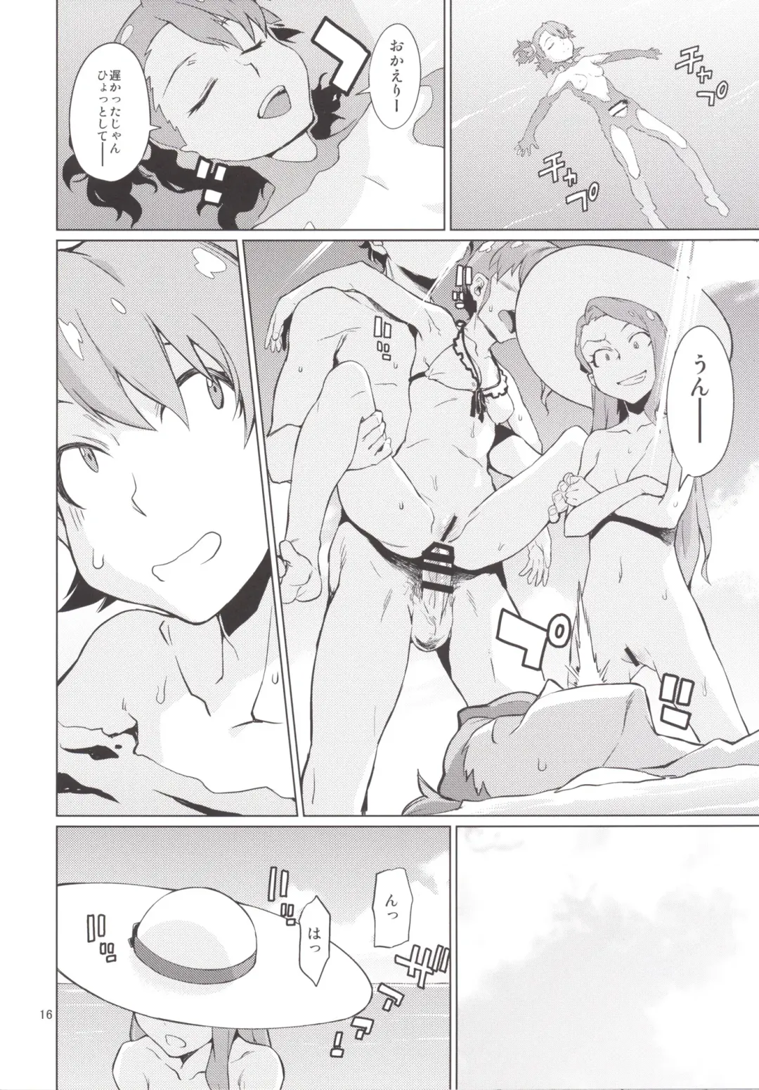 [Takemura Sesshu] Shima-Hen Fhentai - Page 17