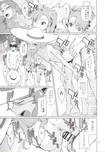 [Takemura Sesshu] Shima-Hen Fhentai - Page 22