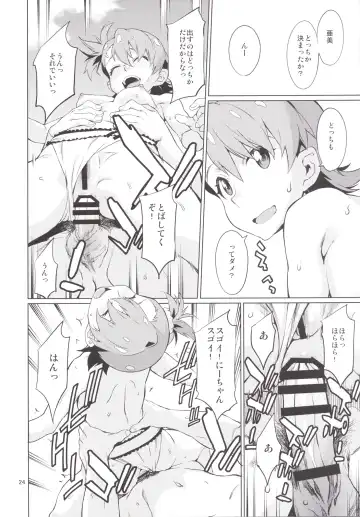 [Takemura Sesshu] Shima-Hen Fhentai - Page 25