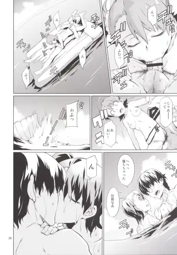 [Takemura Sesshu] Shima-Hen Fhentai - Page 29