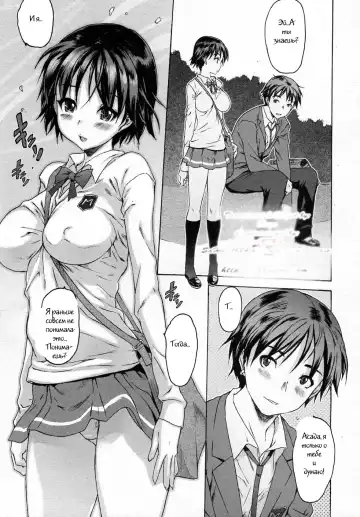 [Zero No Mono] Kuroi Ito Fhentai - Page 5