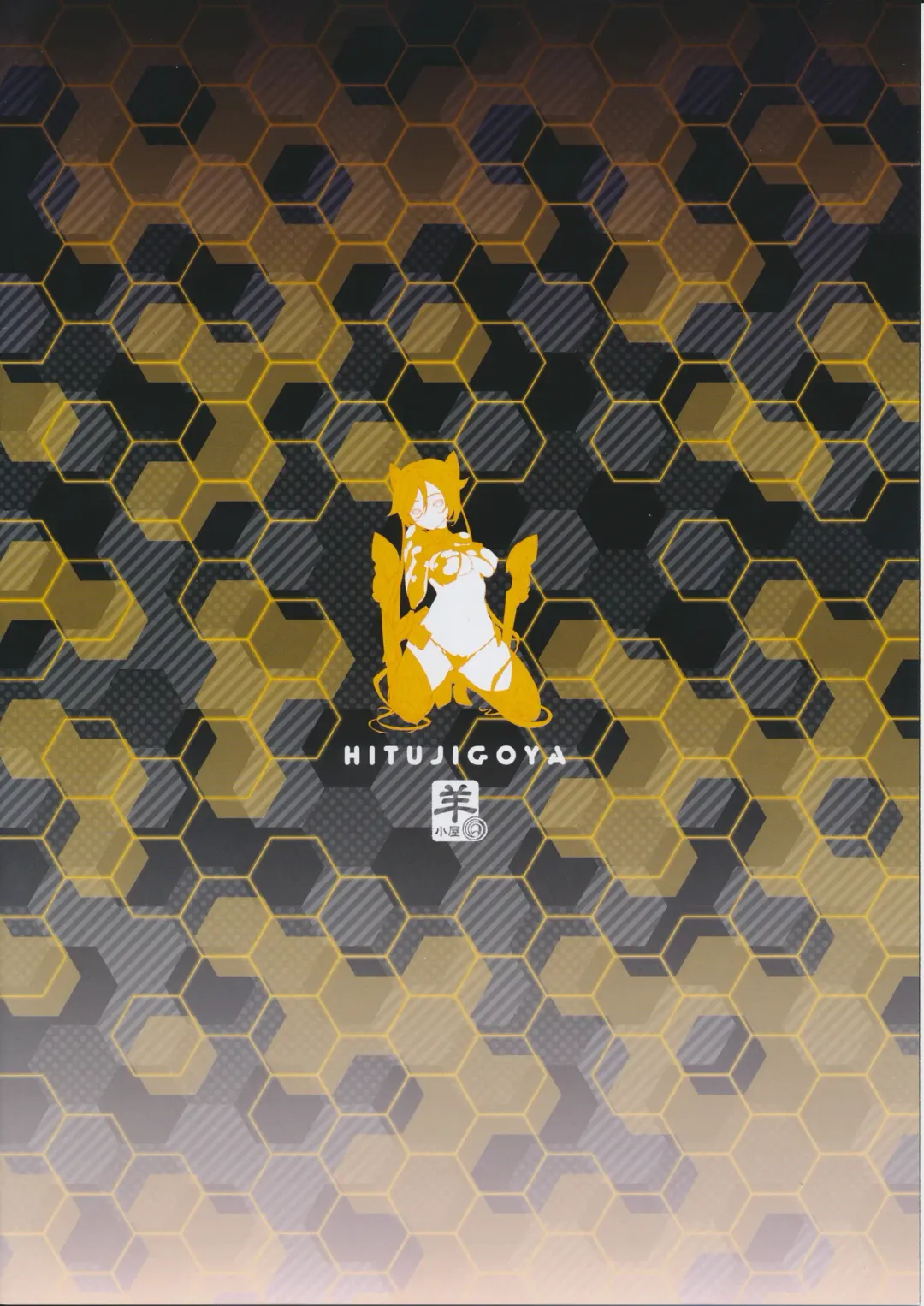 [Tachibana Yuu] Watashi, Hero ni Naremasen deshita. Fhentai - Page 27