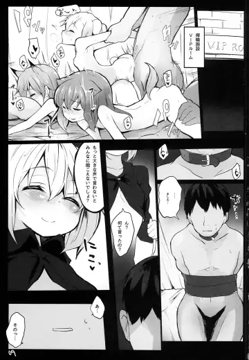 [Atahuta] Isshou Watashi-tachi no Omocha ni Natte Kudasai. Fhentai.net - Page 10