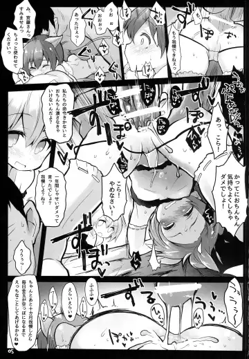 [Atahuta] Isshou Watashi-tachi no Omocha ni Natte Kudasai. Fhentai.net - Page 6