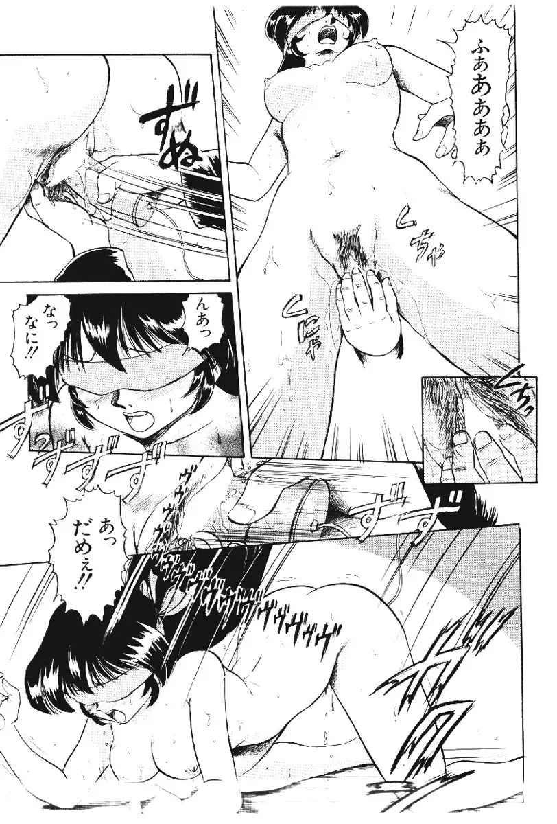 [Deep Purple 72] Deep Purple '72 Densetsu Fhentai - Page 13