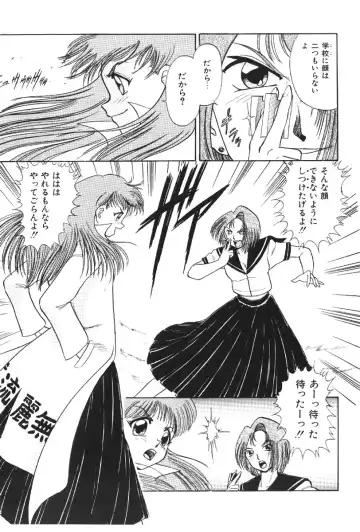 [Deep Purple 72] Deep Purple '72 Densetsu Fhentai - Page 123