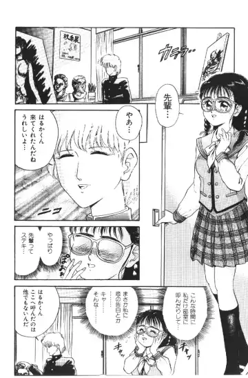 [Deep Purple 72] Deep Purple '72 Densetsu Fhentai - Page 140