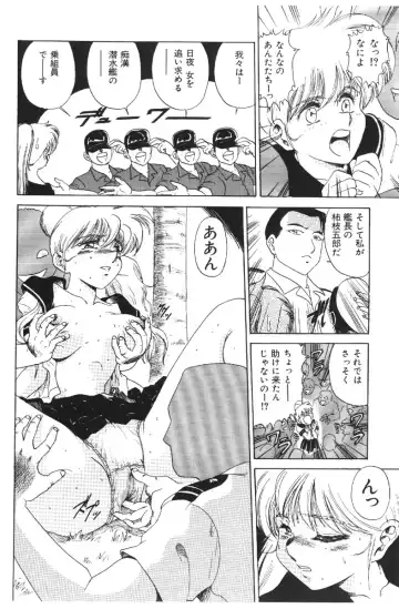 [Deep Purple 72] Deep Purple '72 Densetsu Fhentai - Page 28