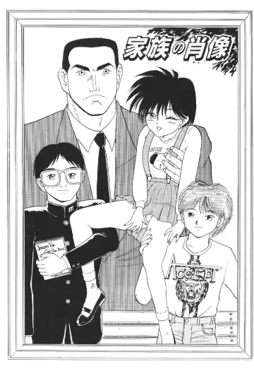 [Deep Purple 72] Deep Purple '72 Densetsu Fhentai - Page 37