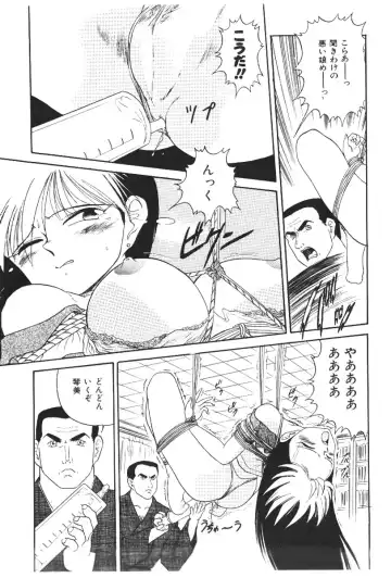 [Deep Purple 72] Deep Purple '72 Densetsu Fhentai - Page 41