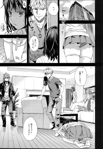 [Asanagi] VictimGirlsR "JK de Refre -Flesh & Refresh-" Fhentai - Page 22