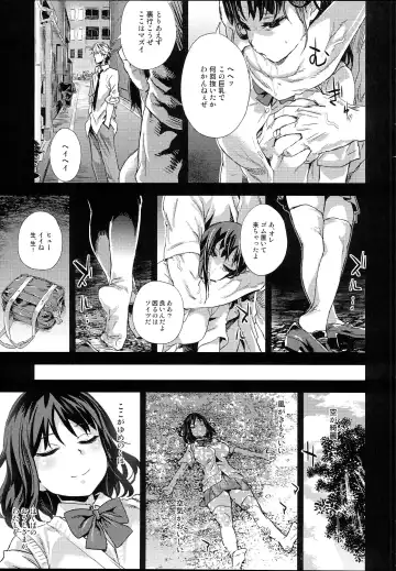 [Asanagi] VictimGirlsR "JK de Refre -Flesh & Refresh-" Fhentai - Page 8
