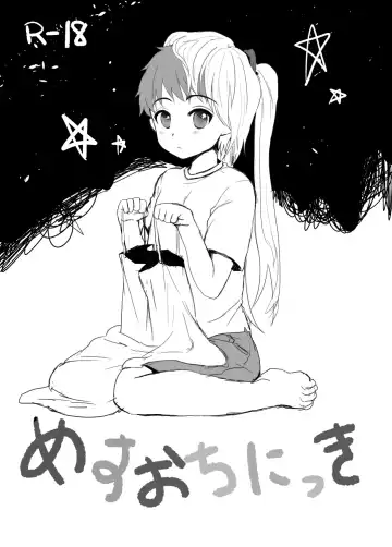 Read [Komezawa] Mesu Ochi Nikki - Fhentai.net