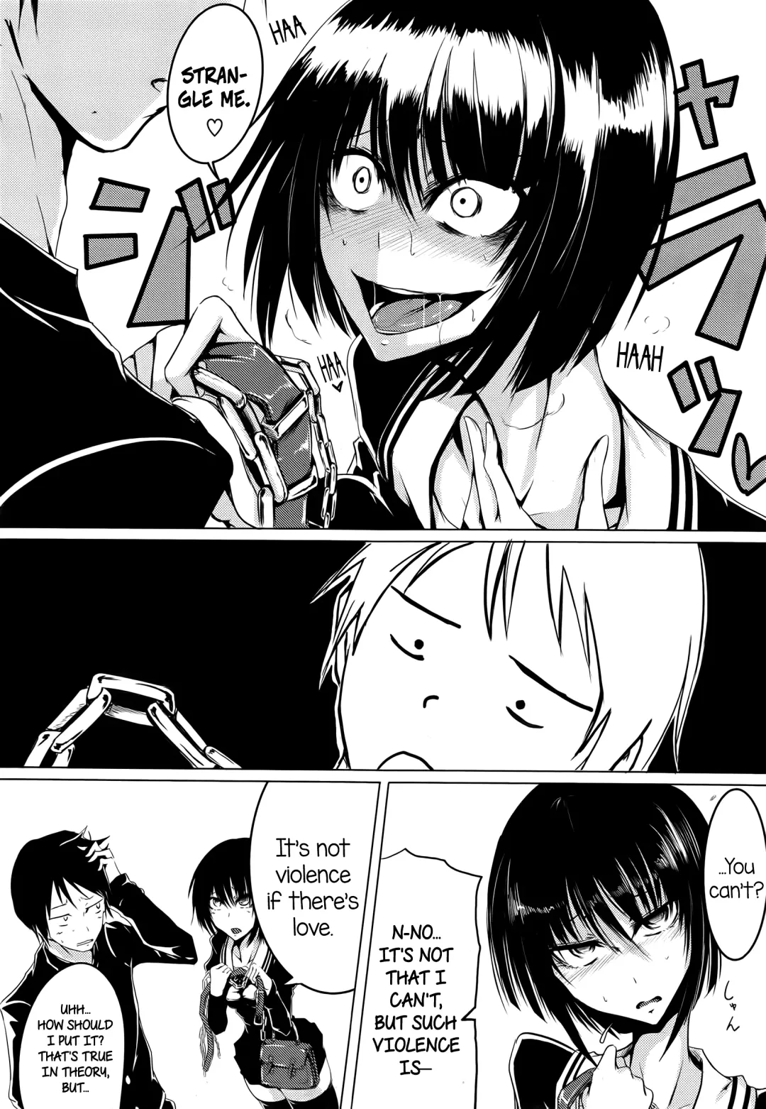 [Ganmarei] Paved with Good Intentions Fhentai - Page 2