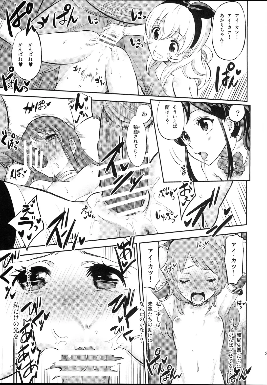 [Ishigana] IT WAS A good EXPERiENCE Fhentai - Page 29