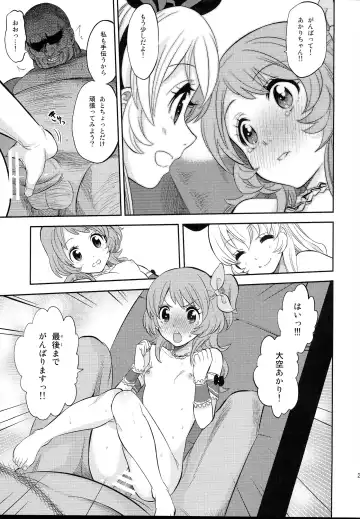 [Ishigana] IT WAS A good EXPERiENCE Fhentai - Page 27