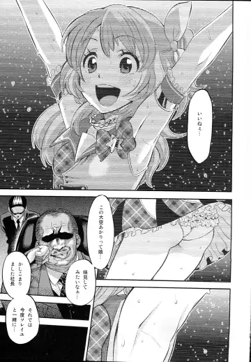 [Ishigana] IT WAS A good EXPERiENCE Fhentai - Page 3