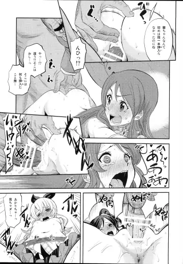 [Ishigana] IT WAS A good EXPERiENCE Fhentai - Page 7