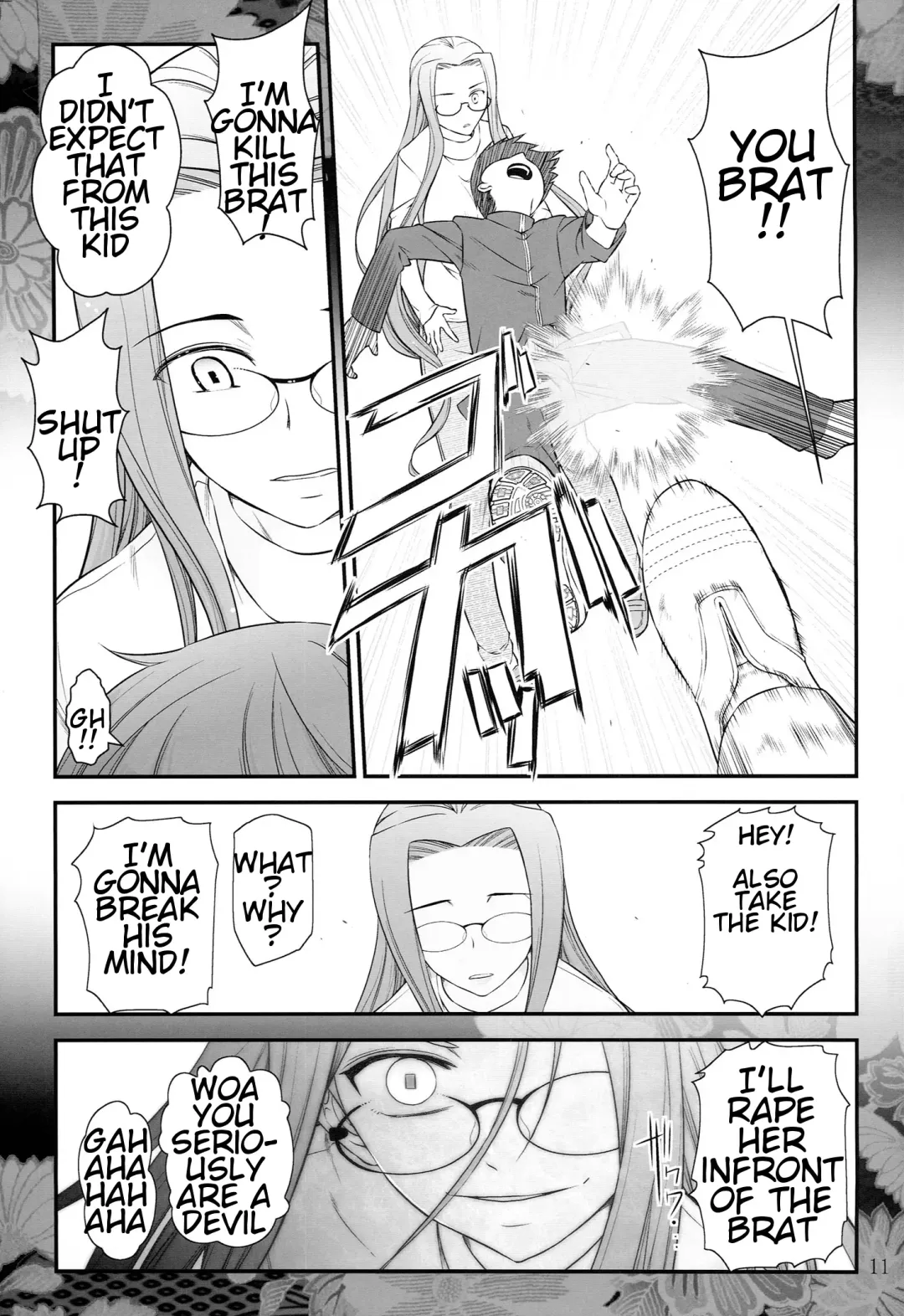 [Ohmi Takeshi] Fate/stay night Rider-san to Shounen no Nichijou Fhentai - Page 13