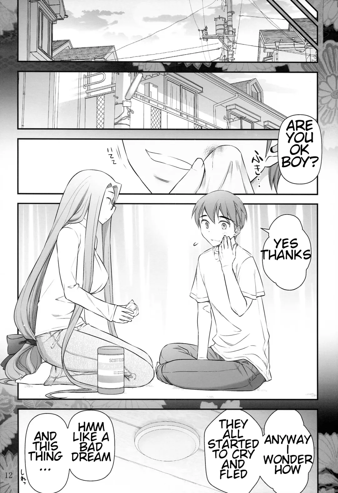 [Ohmi Takeshi] Fate/stay night Rider-san to Shounen no Nichijou Fhentai - Page 14