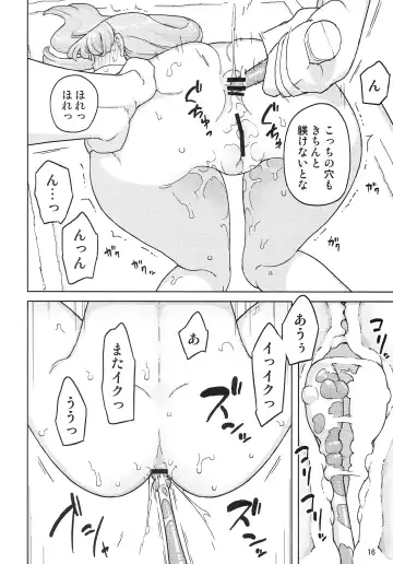 [Yoshiie] Saimin Katei-kyoushi no Inkou Fhentai - Page 15