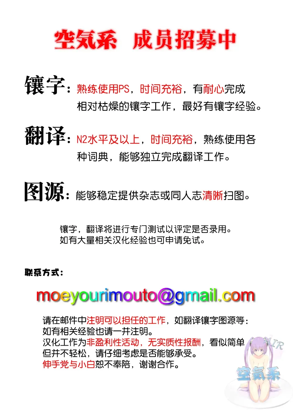 [Erect Sawaru] Amagi Erect Sawaru parade Fhentai - Page 40