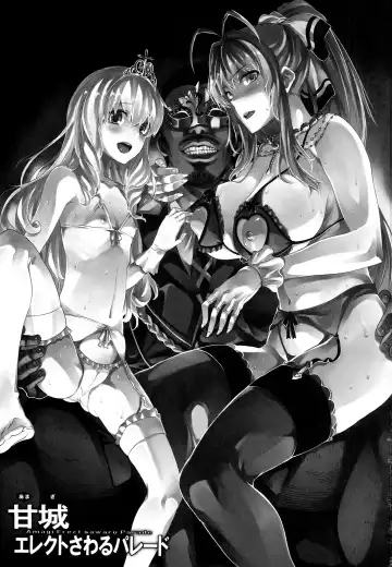 [Erect Sawaru] Amagi Erect Sawaru parade Fhentai - Page 3