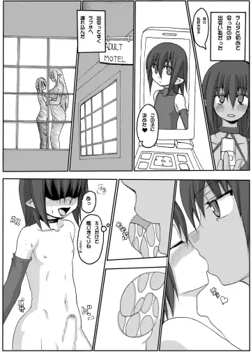 [Aoi Jun] positive Fhentai.net - Page 71