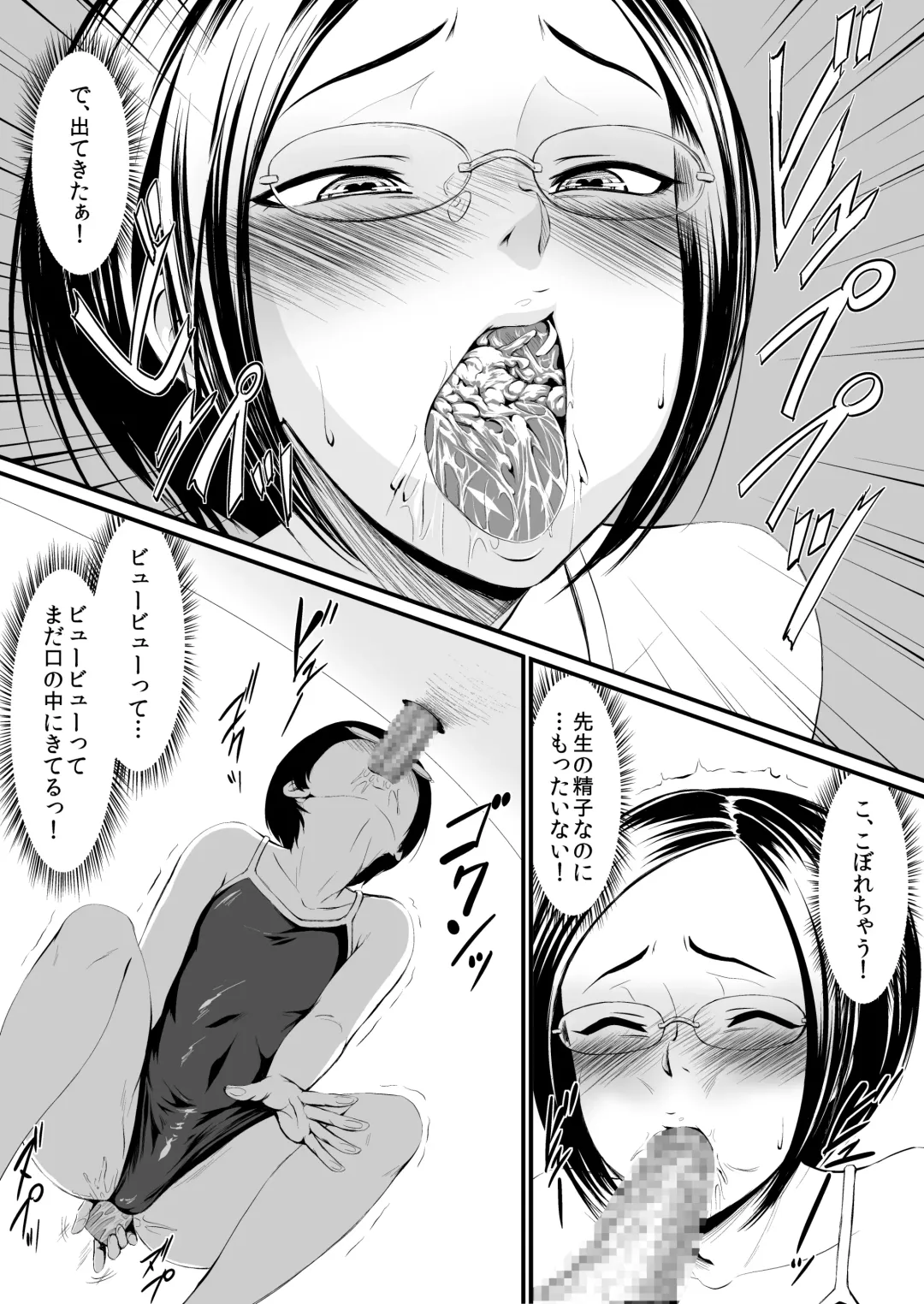 Waffle XXX Fhentai - Page 11