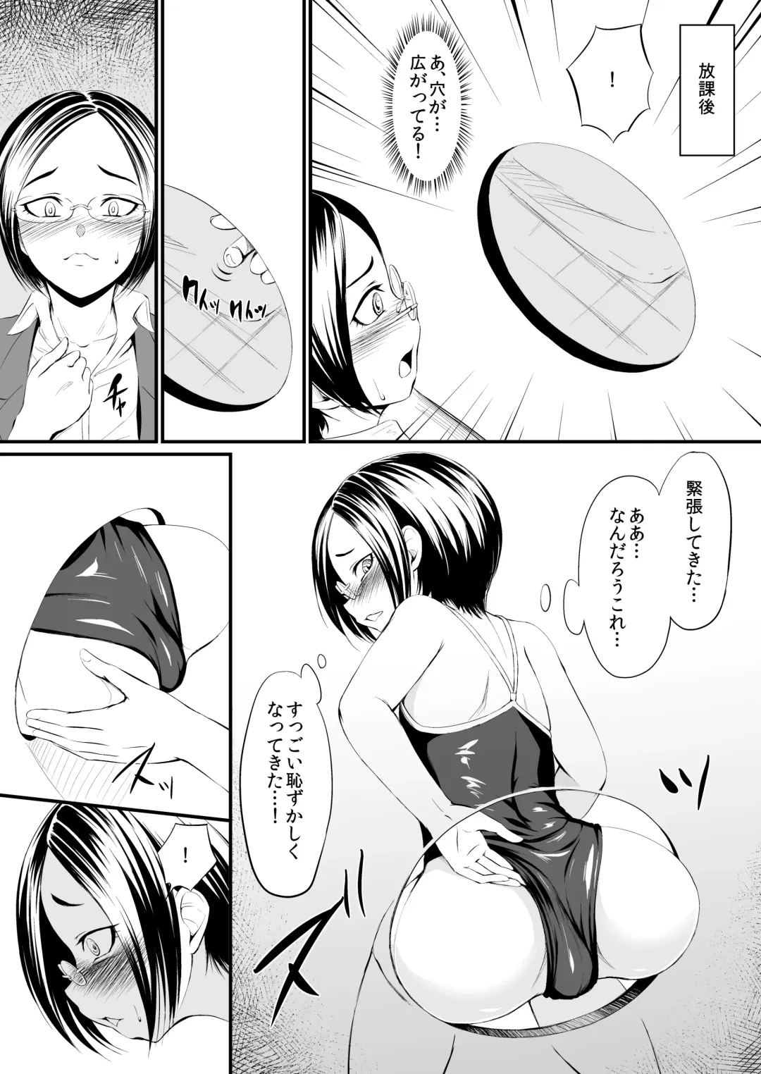 Waffle XXX Fhentai - Page 17