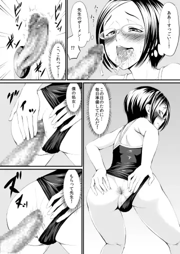 Waffle XXX Fhentai - Page 12