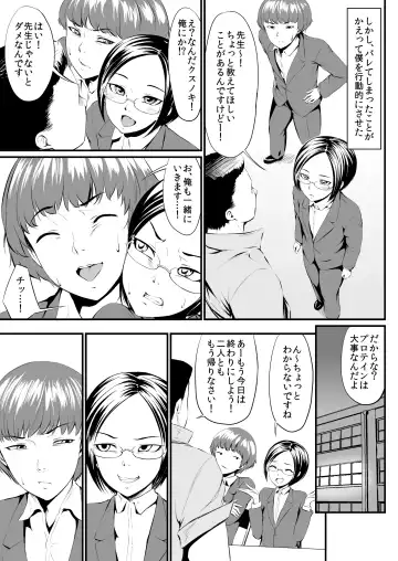 Waffle XXX Fhentai - Page 5