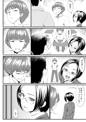 Waffle XXX Fhentai - Page 6