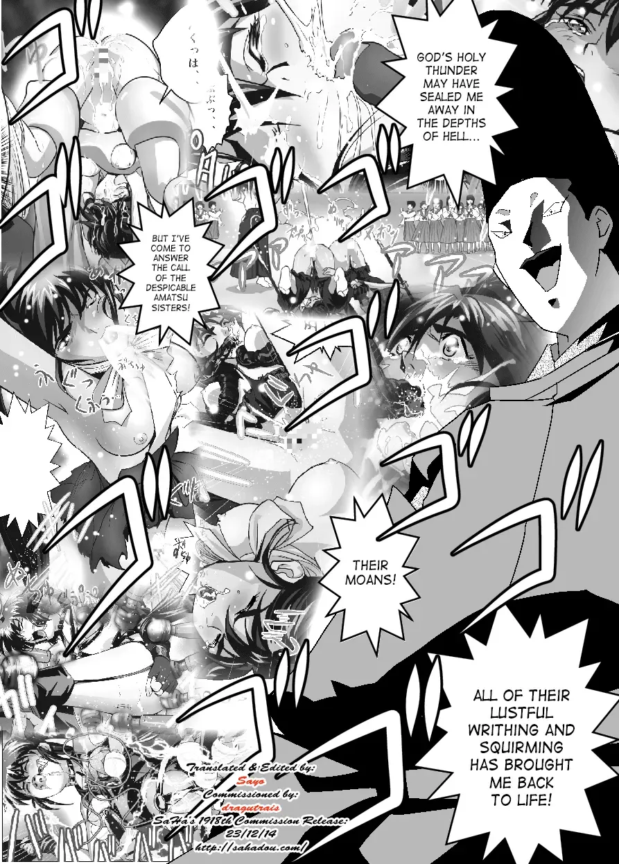 [Senbon Torii] FallenXXangeL11 Pun no Maki Fhentai - Page 7