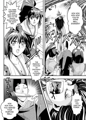 [Senbon Torii] FallenXXangeL11 Pun no Maki Fhentai - Page 6