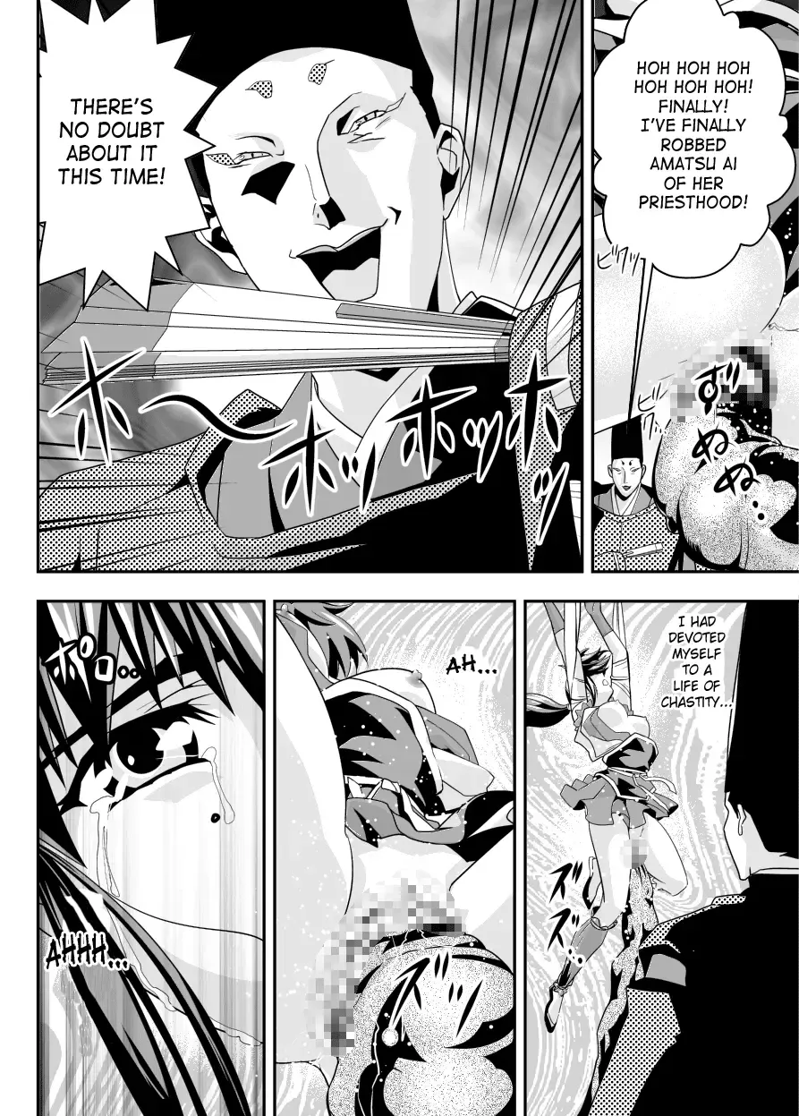 [Senbon Torii] FallenXXAngel 13 Shoku no Maki Fhentai - Page 12