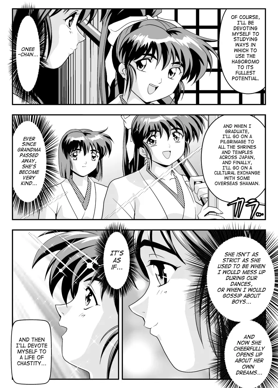 [Senbon Torii] FallenXXAngel 13 Shoku no Maki Fhentai - Page 8