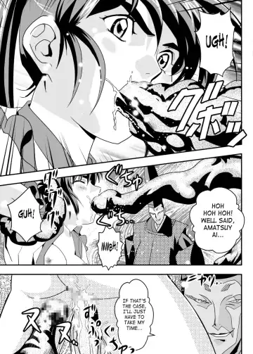 [Senbon Torii] FallenXXAngel 13 Shoku no Maki Fhentai - Page 17